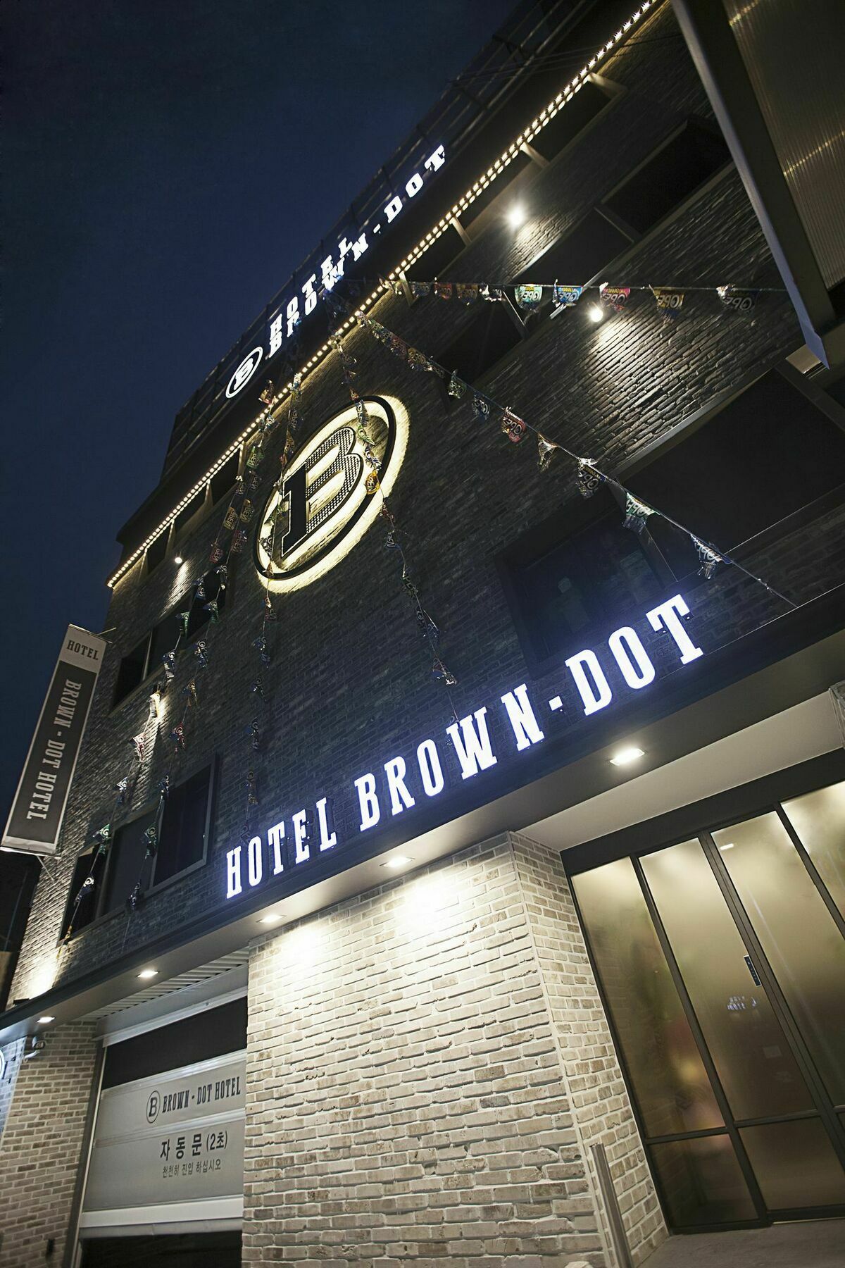 Brown Dot Hotel Changwon Eksteriør bilde